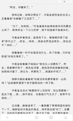 菲律宾留学黑名单 留学黑名单解读