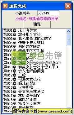 在菲律宾领取了结婚证怎么转国内的结婚证？